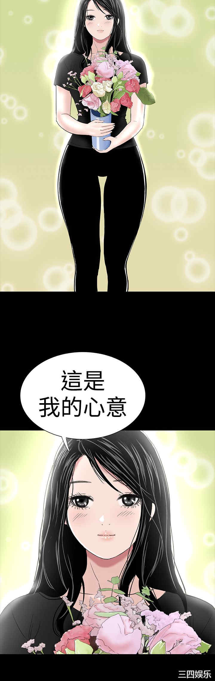 第29张