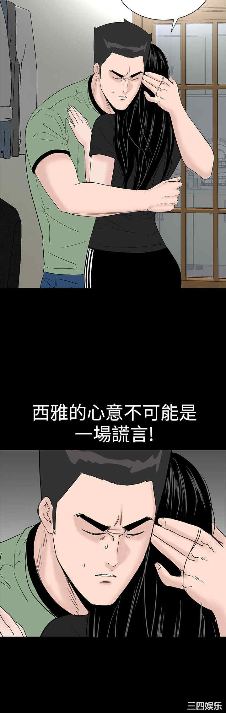 第33张