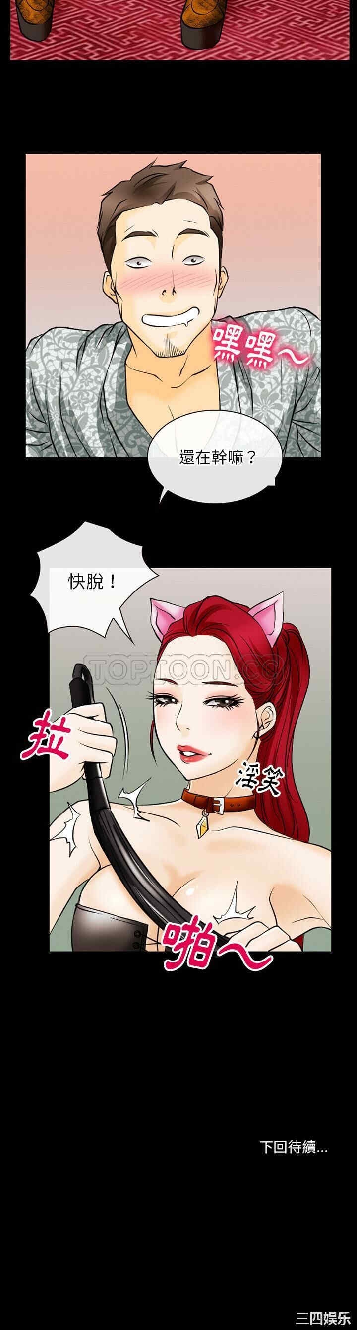 第31张