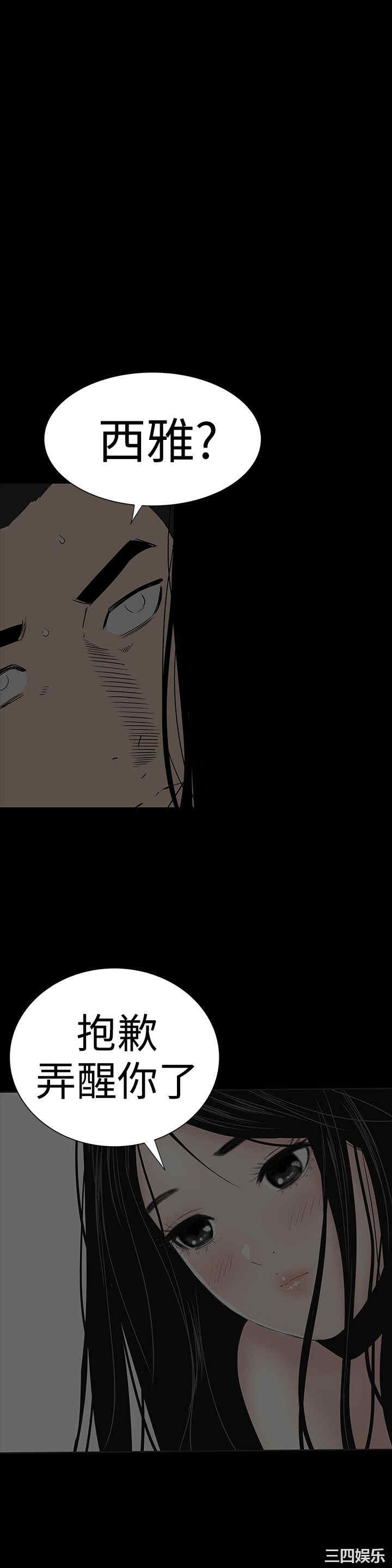 第40张
