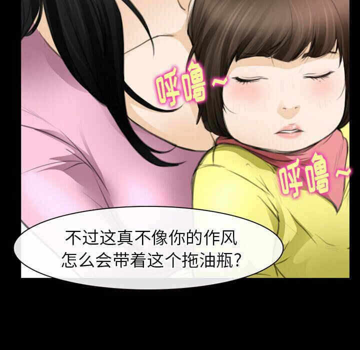 第94张