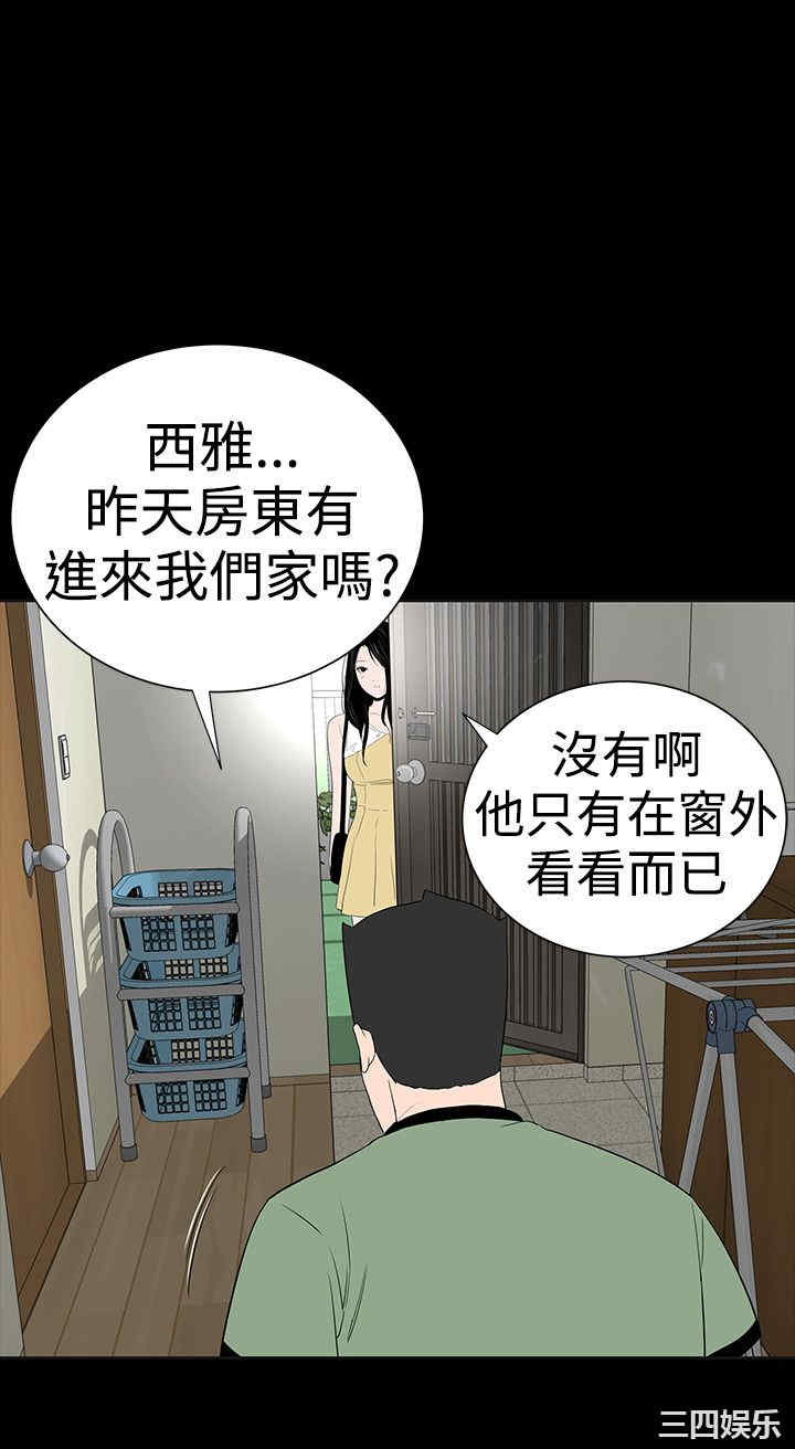 第52张