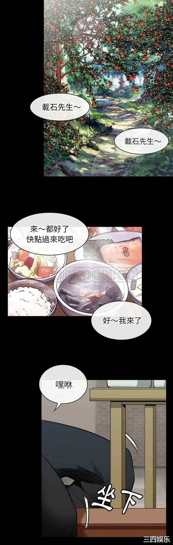 第26张