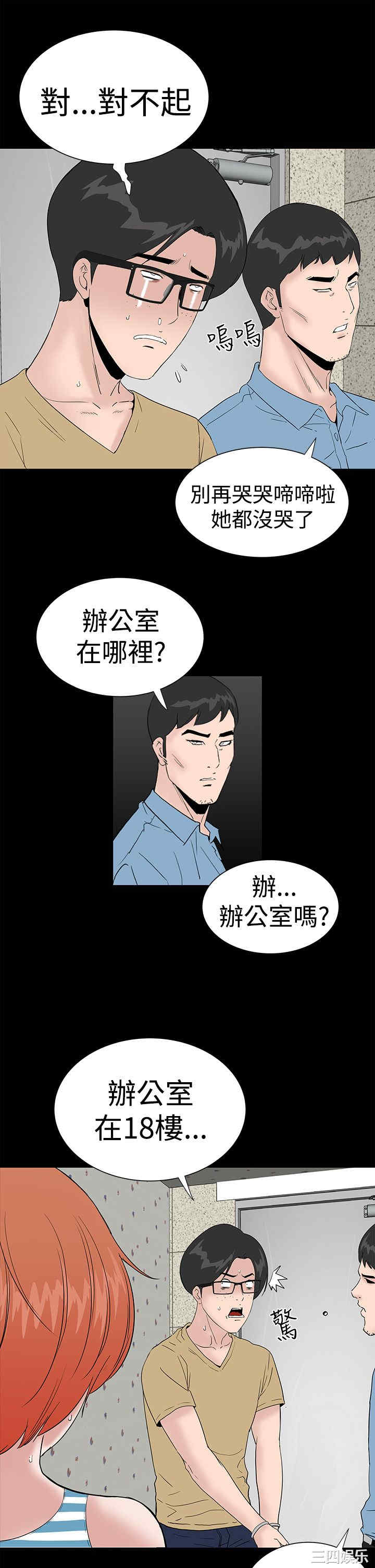 第25张