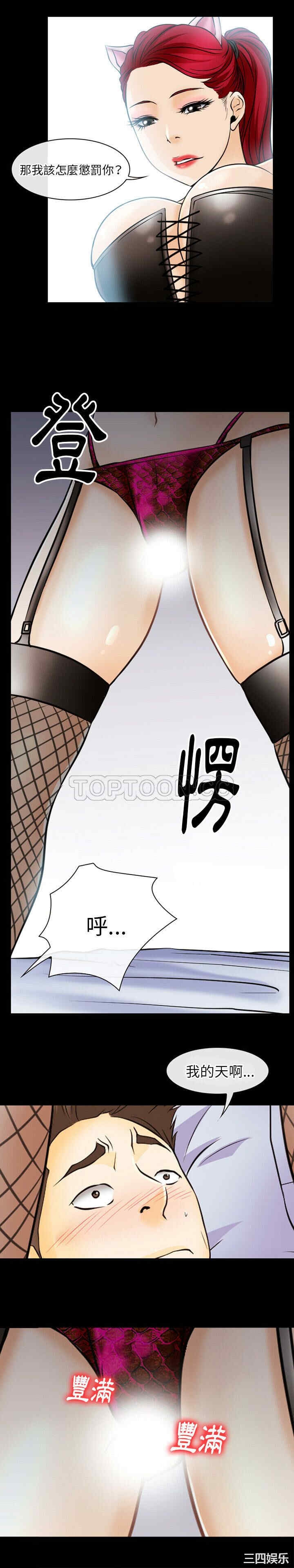 第20张