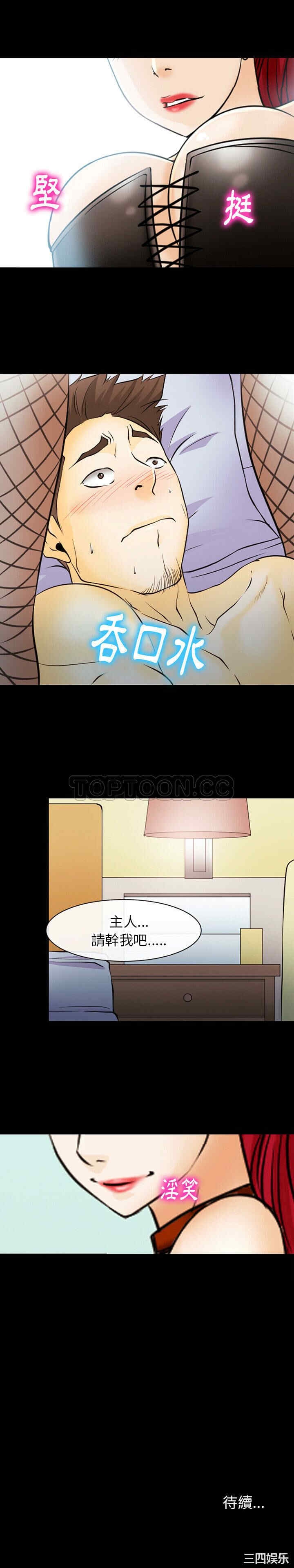 第21张