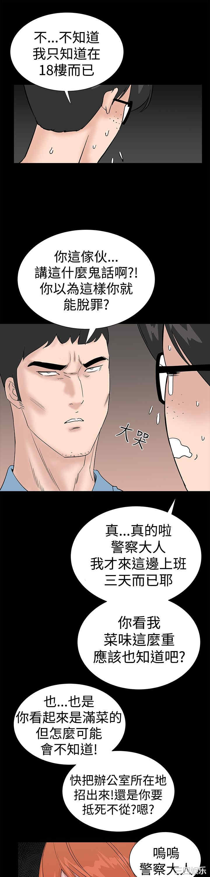 第27张