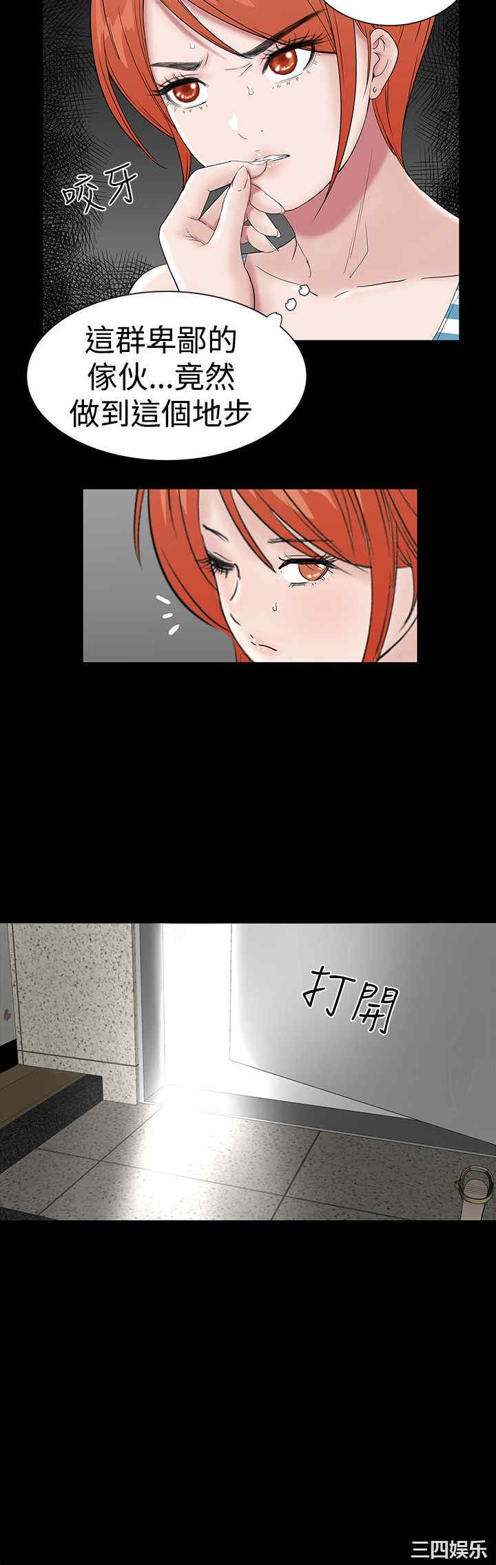 第28张