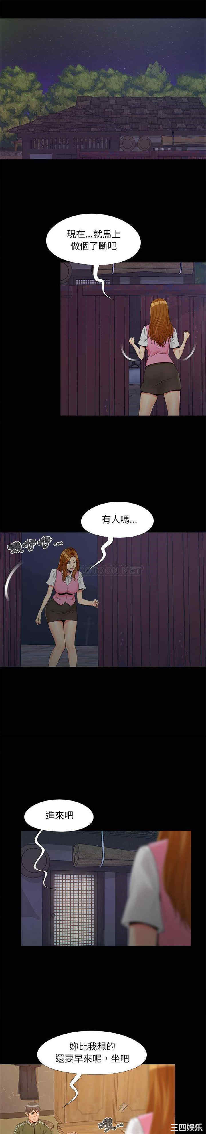 第19张