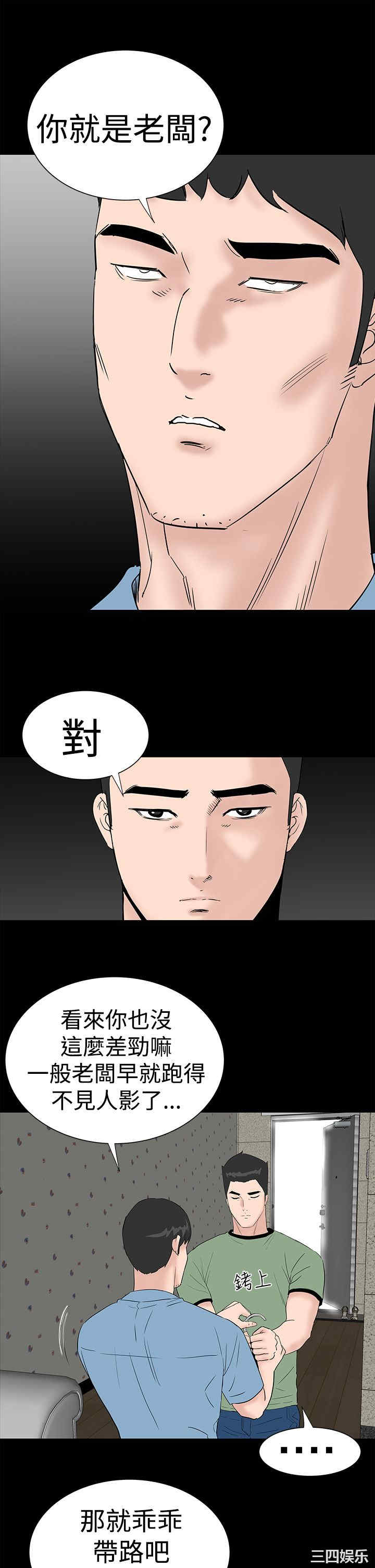 第31张