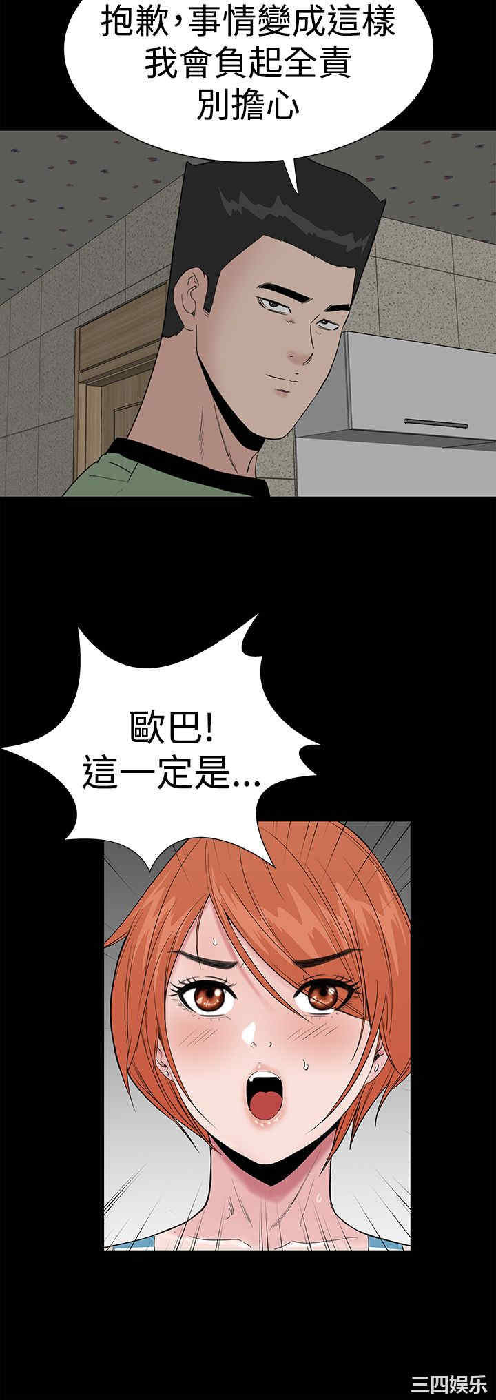第34张