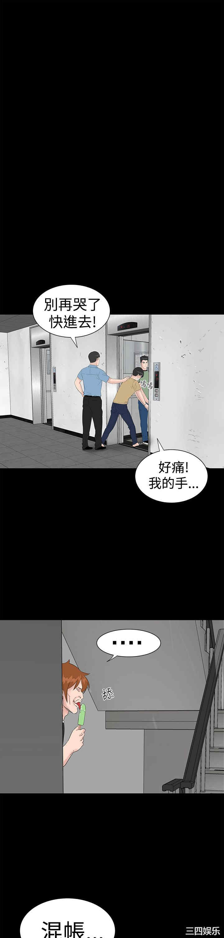 第37张