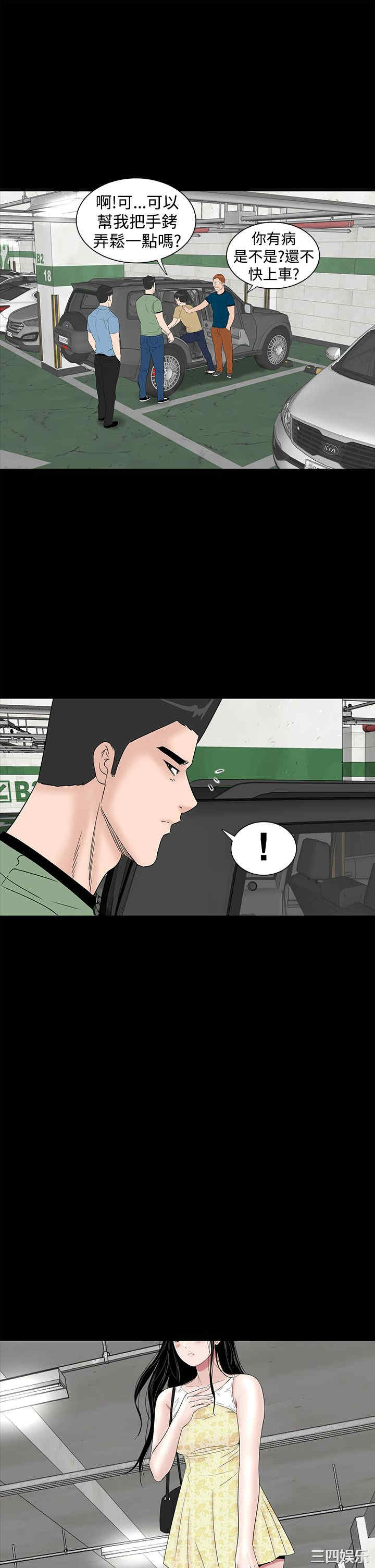 第41张