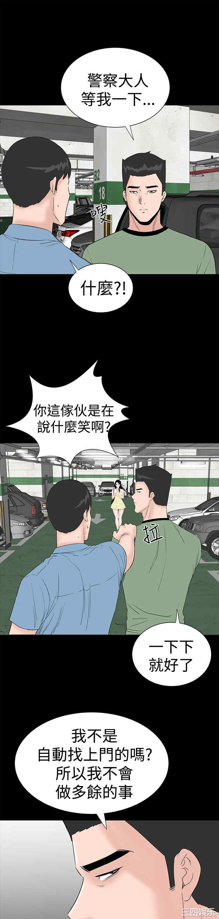 第43张