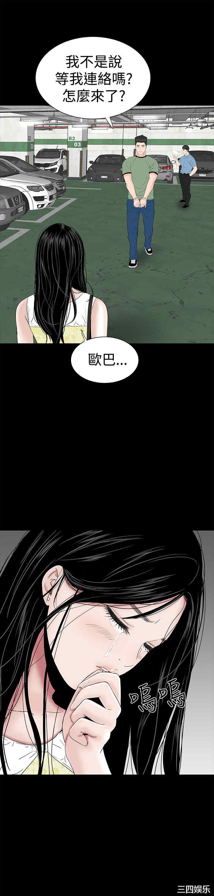第49张