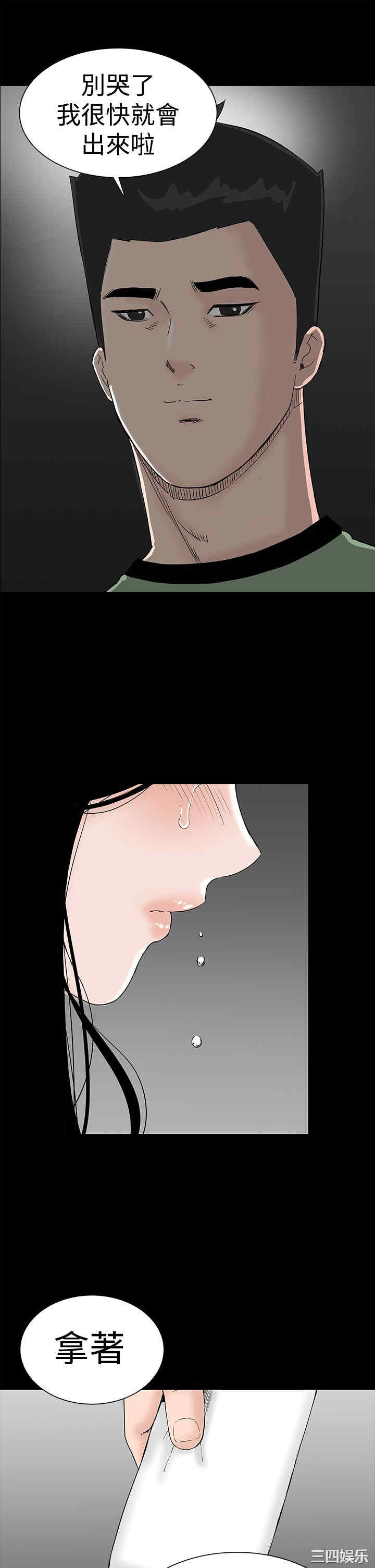 第53张
