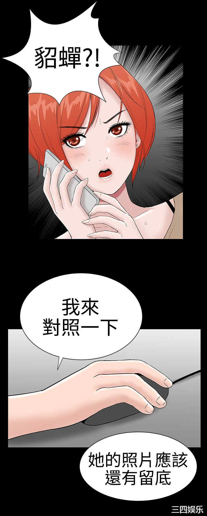 第19张