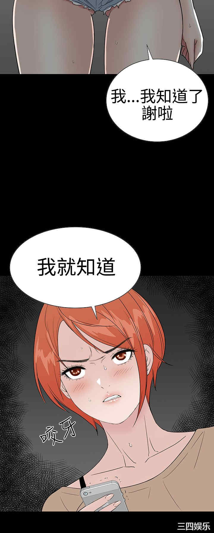 第21张
