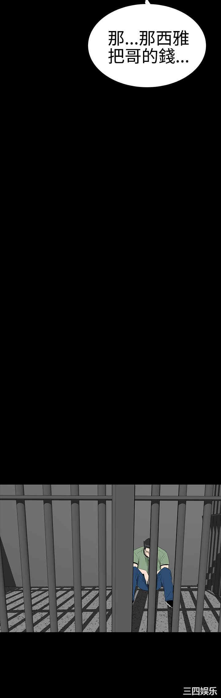 第25张