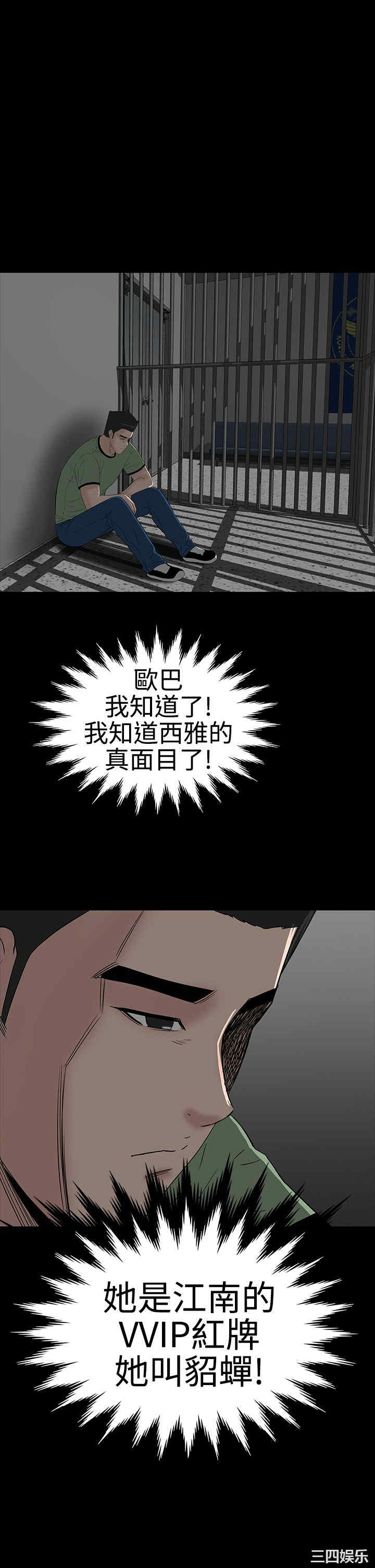第26张