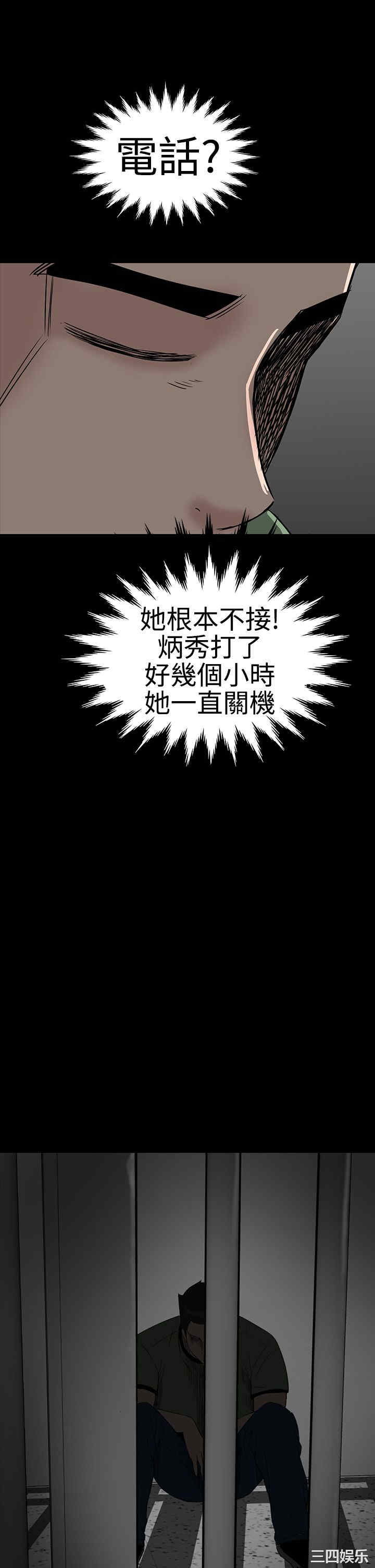 第28张