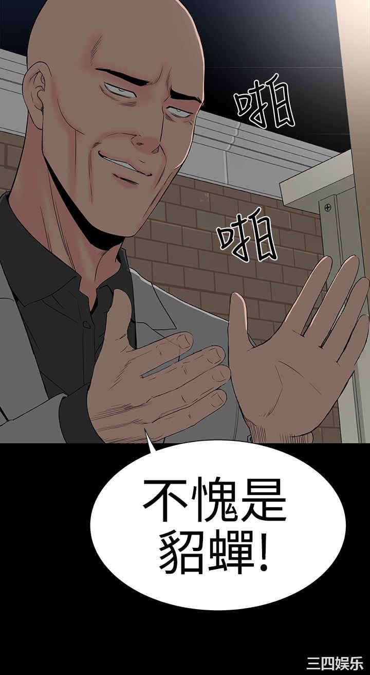 第31张