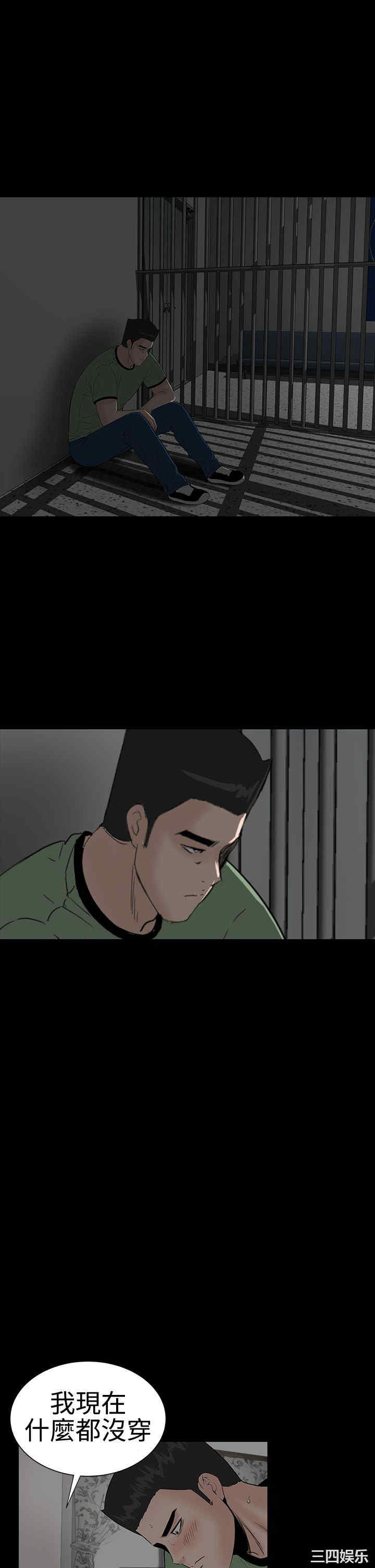 第36张