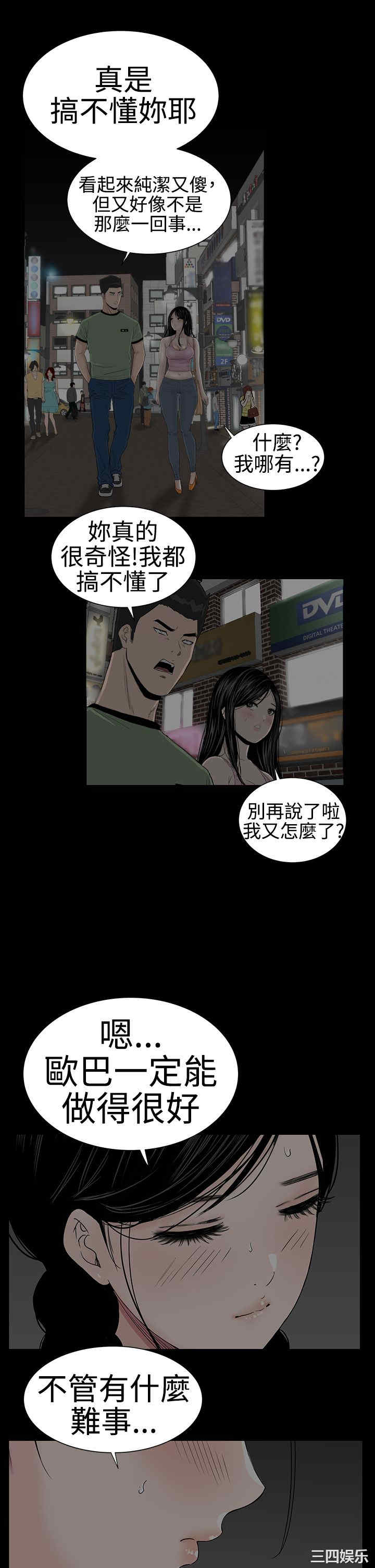 第38张