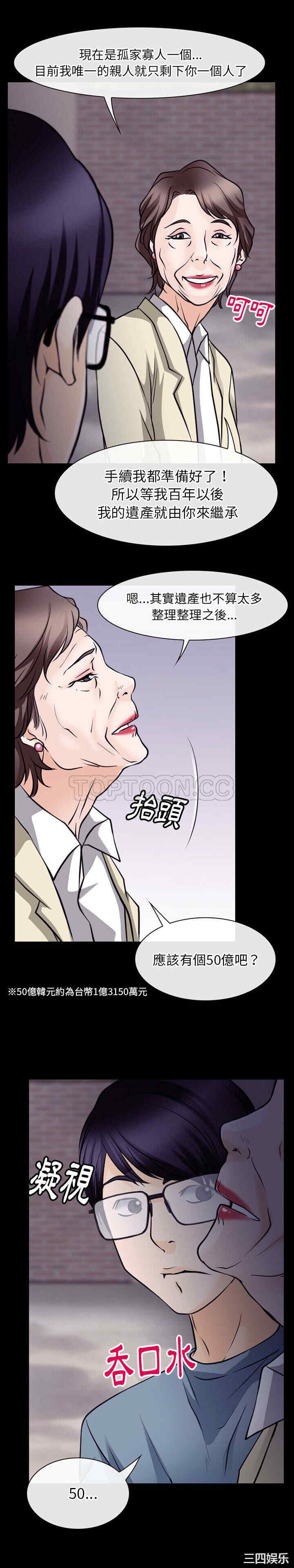 第21张