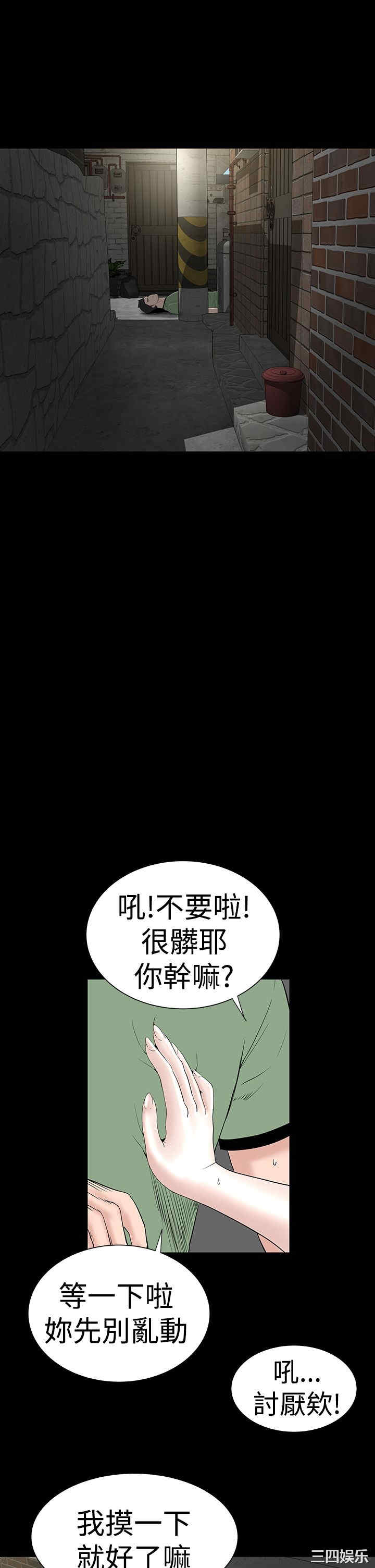 第21张