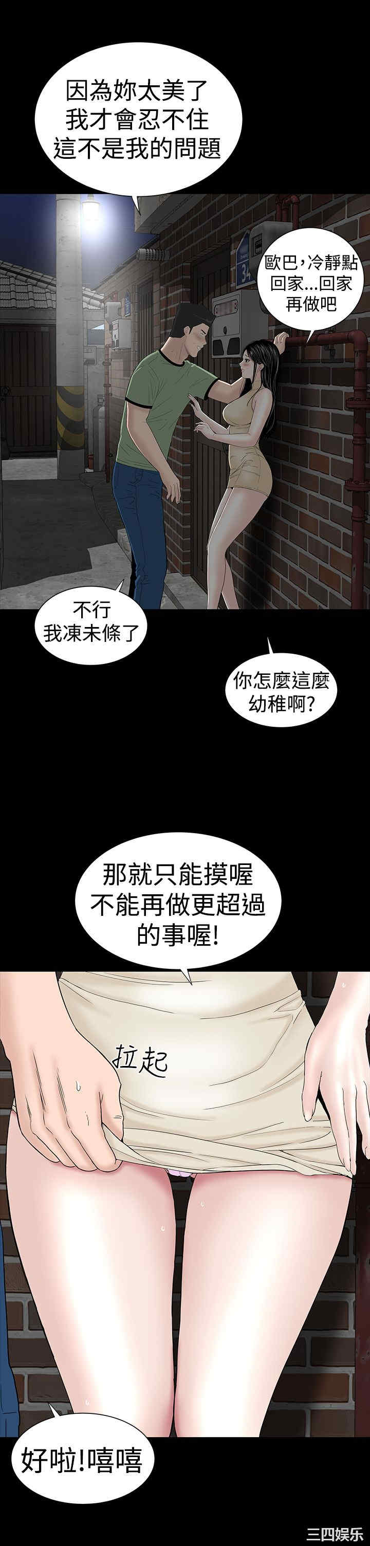 第23张
