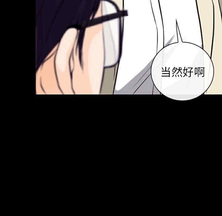 第37张
