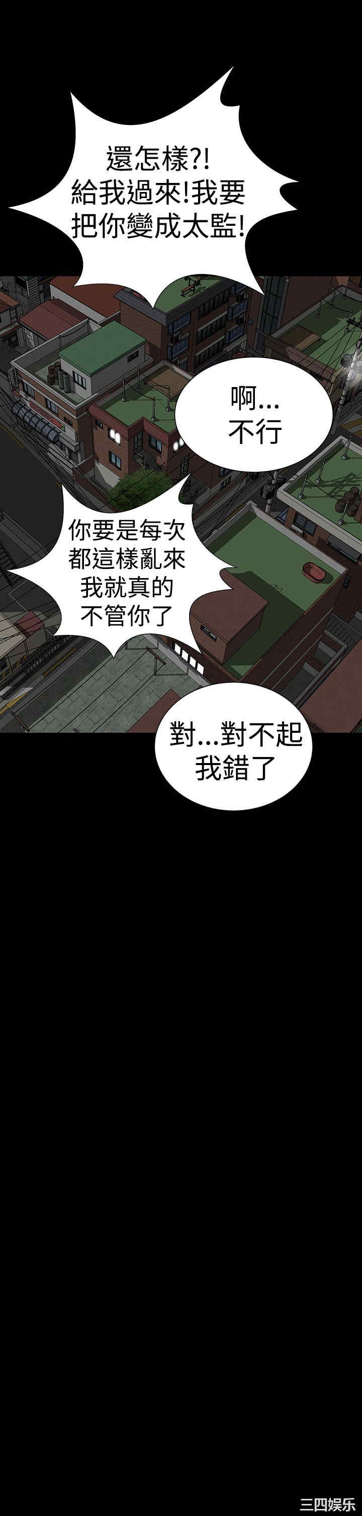 第36张