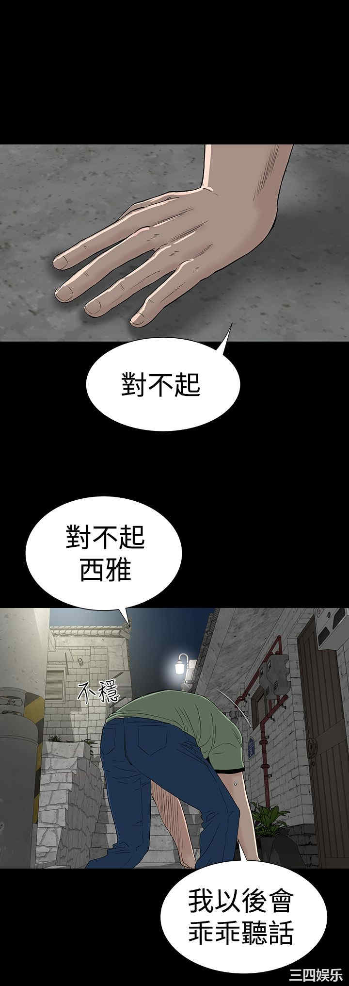 第41张