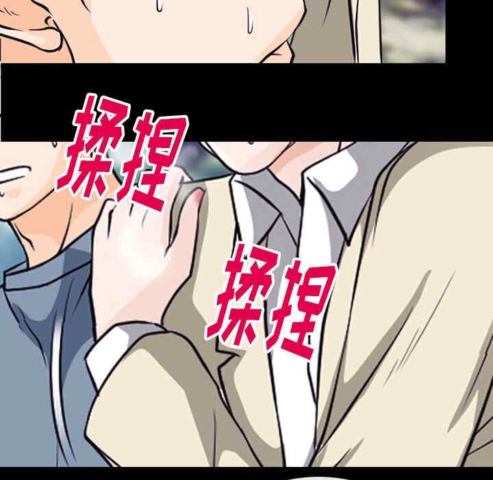 第71张