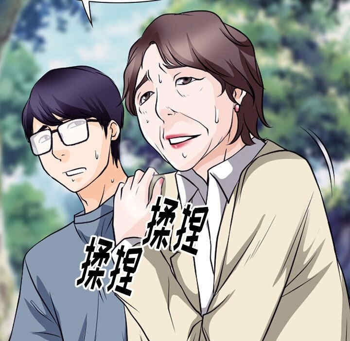 第76张