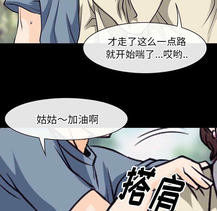 第77张