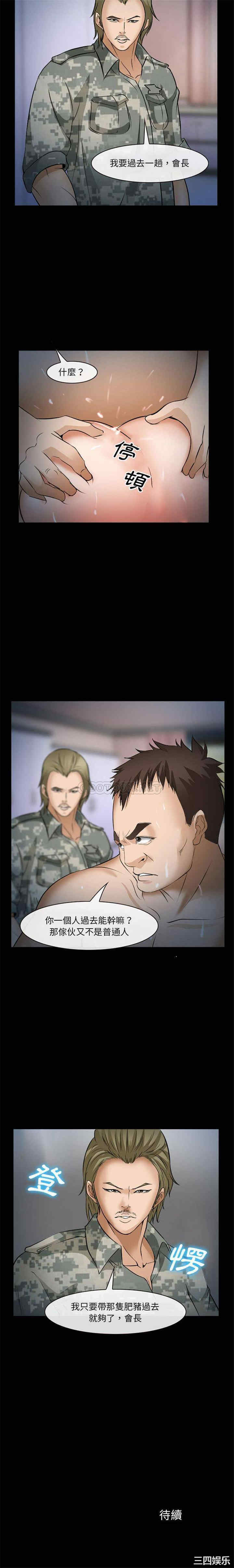 第21张