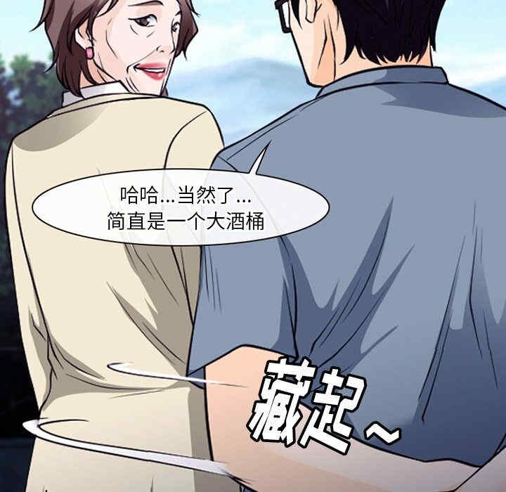 第102张