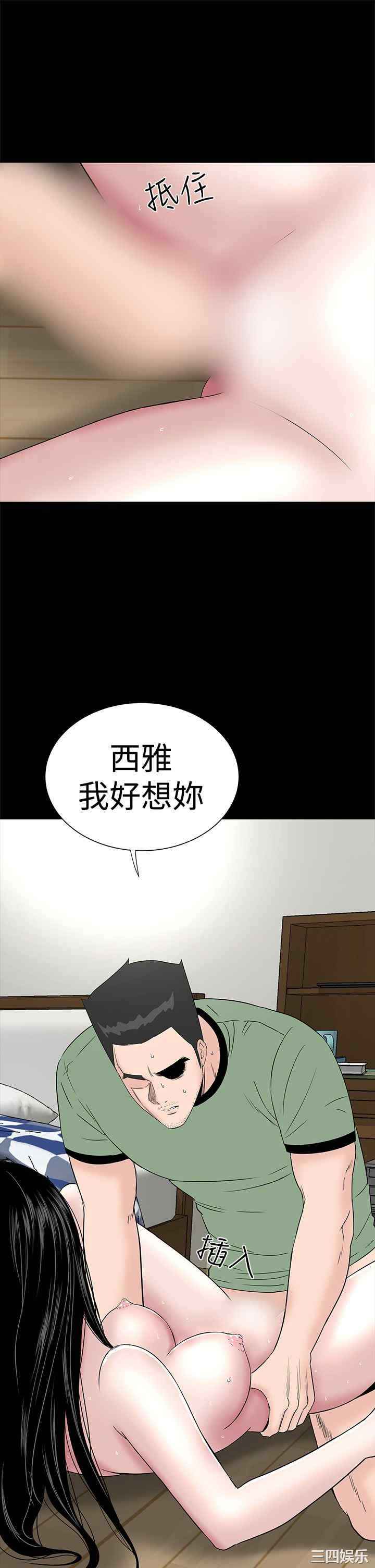 第21张