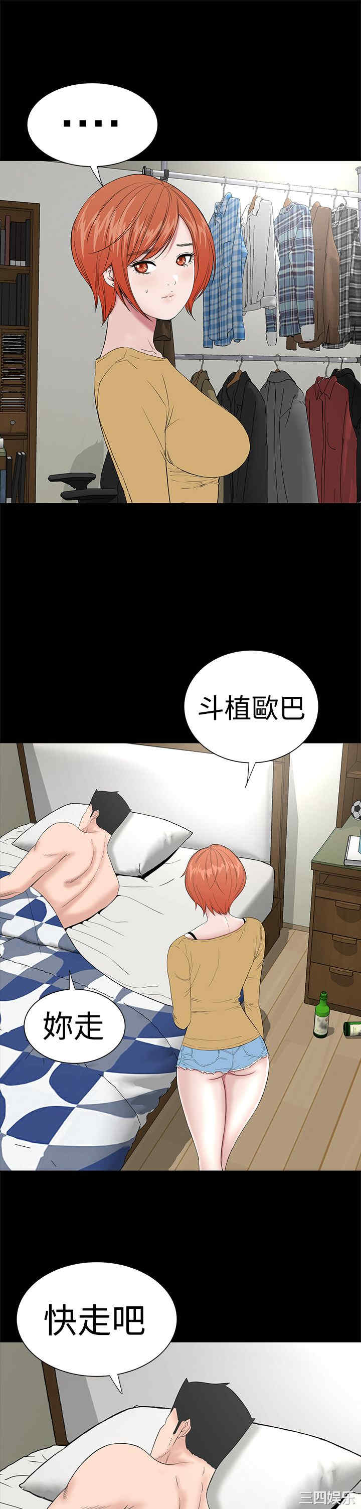 第33张