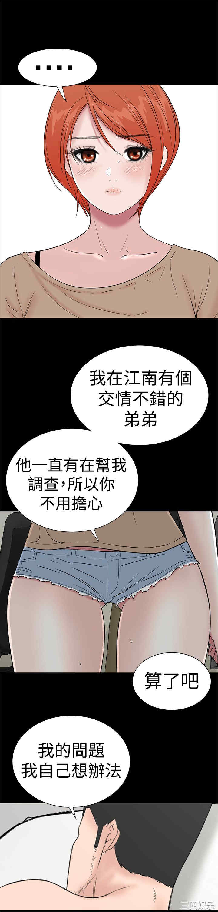 第35张
