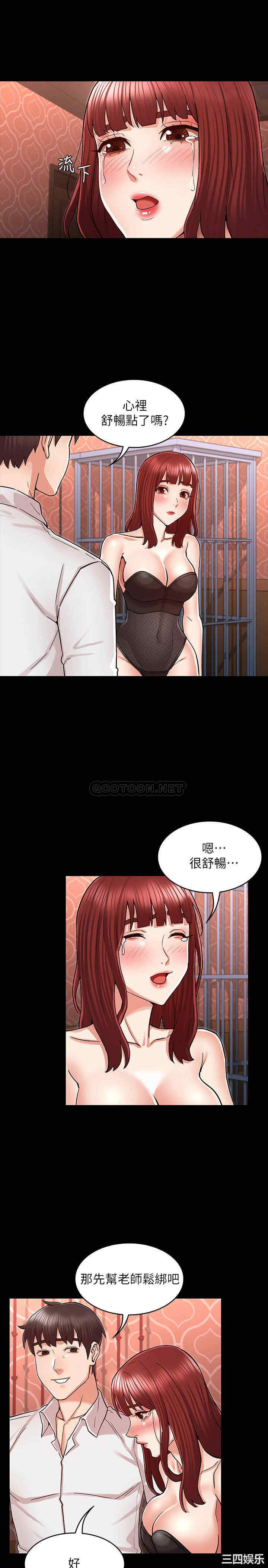 第21张