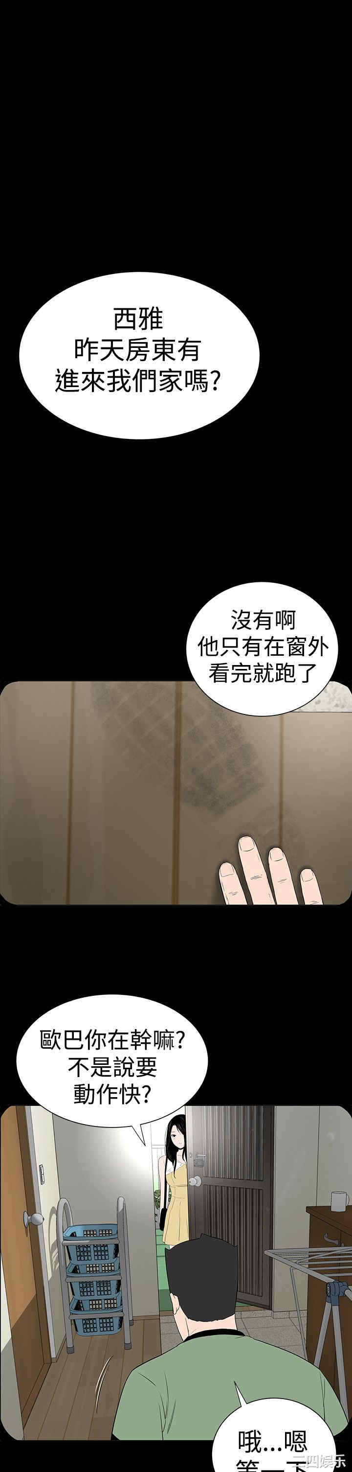第47张