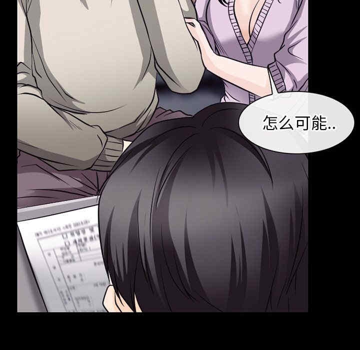 第46张
