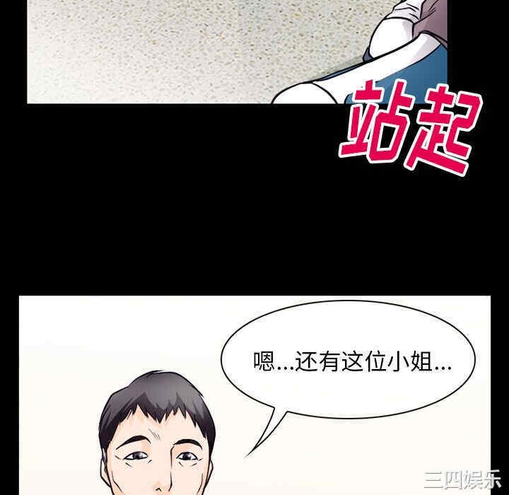 第56张