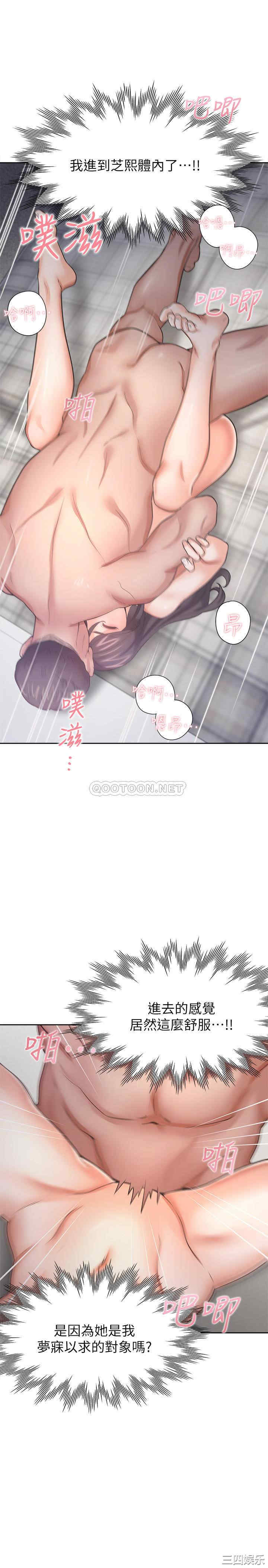 第21张