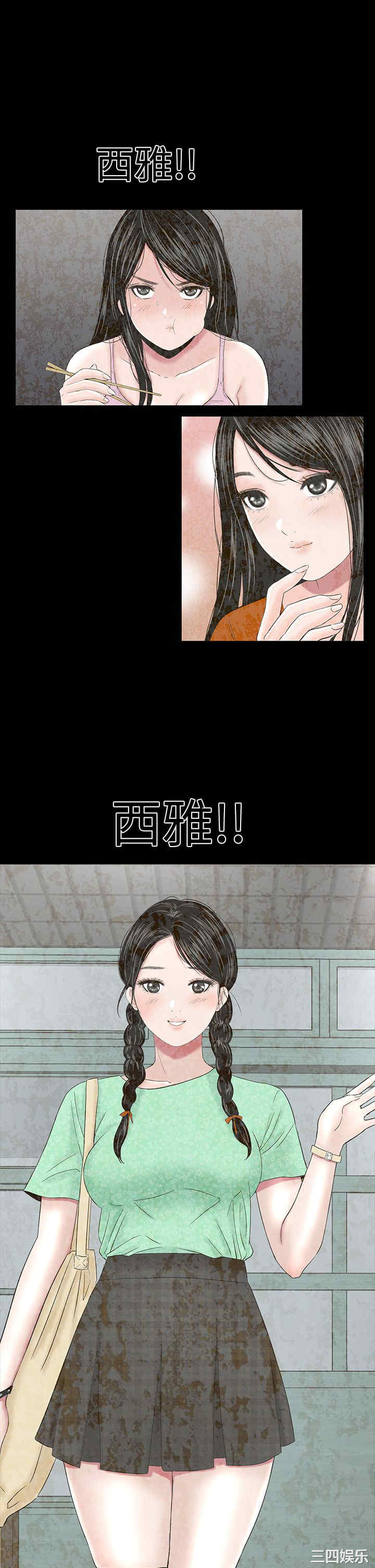 第29张