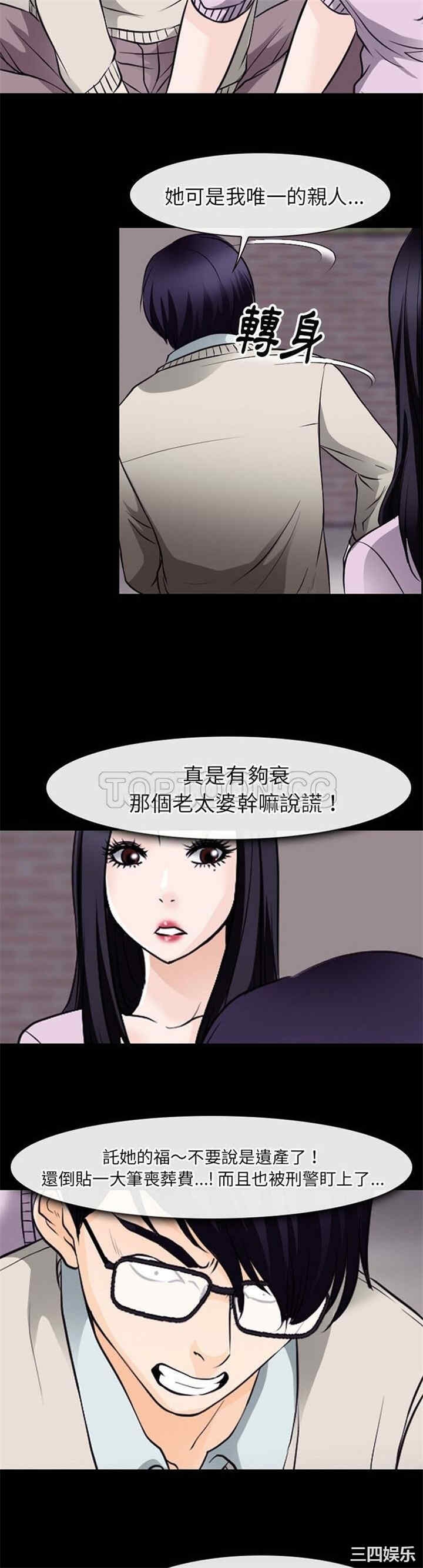 第20张