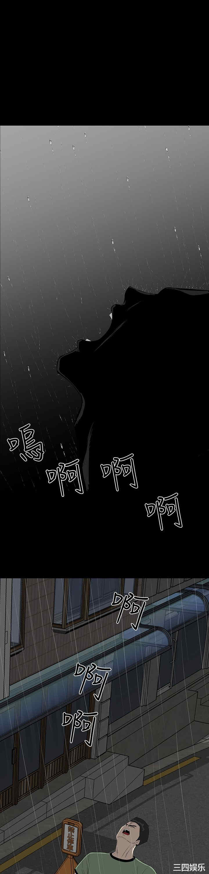 第33张